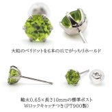 大粒ペリドットの片耳でもかっこいいメンズピアス pt900【品質保証書つき】 シンプル プレゼント セカンドピアス つけっぱなし 1個ずつバラ売り プレゼント