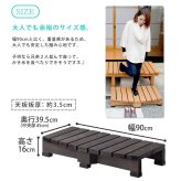 ウッドデッキ デッキ縁台ステップ ブラウンダークブラウン 送料無料 踏み台 階段 ウッドデッキ風 簡単 縁側 本格的 DIY 木製 天然木 庭 ベランダ マンション おしゃれ 小型 北欧 ガーデン 屋外 家具 ライトブラウン チェア エクステリア 2個組