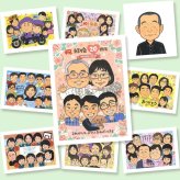似顔絵 結婚20周年 プレゼント ギフト 名入れ 贈り物 手描き 結婚20周年 記念日 結婚記念日 お祝い 大人数 お母さん 夫婦 両親 家族 お父さん 下書き確認 名入れ 修正無料 宝物 実績多数 親孝行 似てる 感謝 思い出 20周年 記念 お祝いの品 米寿祝い 同窓会 ハロウィン カラフル キレイ ホワイトデー クリスマス バレンタインデー 感動 古希祝い