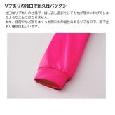トレイルランニング ロンT 長袖 Tシャツ メンズ 練習着 レディース ジュニア ウェア ドライ おもしろ tシャツ 名入れ おしゃれ キッズ 文字入れ無料 「山が好きやねん」 アートワークスコウベ 【送料無料】