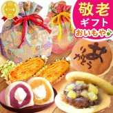 【まだ間に合う】 敬老の日 すぐ贈れるギフト 即日発送 プレゼント ギフト 大福 クリーム大福 大福餅 どら焼き どらやき 紅あずま 紫芋 スイートポテト おしゃれ 詰め合わせ 送料無料 スイーツ お菓子 和菓子 洋菓子 焼き菓子詰め合わせ 食べ物 ギフトセット フルーツ大福 3000円 2000円 和風 和柄 メッセージ入り 実用的 40代 50代 60代 70代おいもや 誕生日