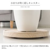 フラワースタンド プランタースタンド キャスター付き 幅30cm 円形 丸型 回転 プランター台 フラワー 花台 屋内 木製 ナチュラル ブラウン 北欧 おしゃれ ガーデンラック 園芸ラック 観葉植物台 キャスター台 完成品 平台 植木鉢台 鉢皿 屋外