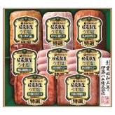お歳暮・冬ギフト 伊藤ハム 伝承献呈うす塩仕上げギフト (GMU-77) ※送料無料(北海道・沖縄・離島への配送不可)