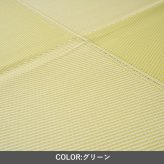 ラグ カーペット 『ラフテル』 261×261cm