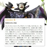 ティンカー・ベル オン パンプキン 14.6cm ピーターパン ハロウィン | ディズニー トラディションズ ジムショア グッズ フィギュア 人形 置物 彫刻 Jim Shore 正規輸入品