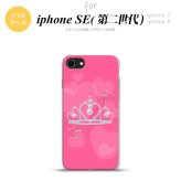 iPhoneSE 2 第二世代 iPhone8&iPhone7 共用 スマホケース 背面カバー ソフトケース クラウン ピンク おしゃれ かわいい かっこいい メンズ レディース nk-ise2-tp601
