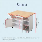 キッチンカウンター キッチン収納 バタフライタイプ キッチンワゴン 使い方様々 サイドテーブル カウンターテーブル Chane シャーネ インテリア 収納家具 間仕切り バタフライテーブル 90cm幅 ツート：