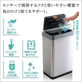 ゴミ箱 ダストボックス 充電式 自動開閉 45L CHCO-チャコ- 自動 開閉 センサー ふた付き 手動 スタイリッシュ 長持ち充電 省スペース設計 スリム コンパクト 棚下 隙間 設置 ステンレス製 耐久性 錆びにくい お掃除 お手入れ 簡単