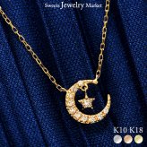 ダイヤモンド ネックレス 0.07ct 三日月 星 月 K10 K18 10K 18K 10金 18金 プラチナ 女性 レディース 誕生日 記念日 プレゼント ギフト 誕生日プレゼント 10代 20代 30代 40代 妻 彼女 スター ムーン ゴールド ホワイトゴールド ピンクゴールド イエローゴールド ダイヤ 揺れる アクセサリー アレルギー対応 金属アレルギー