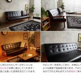 ソファ 座椅子 ー 3人掛け 3P 二人掛け ヴィンテージ ロー コンパクト リビング レザー 天然木 PVC おしゃれ