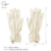 上州絹屋 セリシンナイトグローブ NR-03351