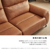 ソファ 座椅子 Bluetooth対応スピーカー内蔵 2人掛け本革 【Monarque-モナーク-】