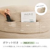 ソファ 座椅子 フロア 円形 2点セット 1P オットマン 丸型 丸 丸い 丸み ー ロー 1人 2人 低い 低め コンパクト ロースタイル レイアウト おしゃれ インド綿 コットン シンプル ナチュラル