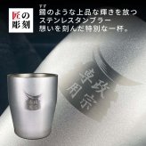 伊達 名入れ お酒 ウイスキー  名前入り プレゼント ギフト 面白い センス 定年退職 還暦祝い 退職祝い 男性 女性 お祝い 古希 喜寿 傘寿 米寿 卒寿 白寿 百寿 敬老の日