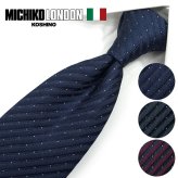 ミチコロンドン ネクタイ  MICHICO LONDON ブランド ネクタイ 幅7.5cm シルク  日本製 イタリア製生地 ネクタイブランド・ブランドギフト バースデー/誕生日/お祝い クリスマス/バレンタイン/成人祝い 父の日/入社祝い/就職祝い