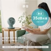 【公式】 サーキュレーター dcモーター アイリスオーヤマ サーキュレーターアイ DCsilent KCF-SDS151T サーキュレーター ボール型 左右首振り 扇風機 冷房 送風 静音 省エネ 空気循環 部屋干し 