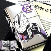 ZIPPO ライター ウルトラマンティガ 30周年記念 三面連続加工 かっこいい 円谷プロ ULTRAMAN ロゴ 特撮 キャラクター シルバー メンズ おしゃれ ギフト プレゼント