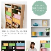 ラック 本棚 薄型 90幅 文庫本 壁面収納 本収納 漫画 CD DVD スリム 1cmピッチ 大収納 木製 新生活