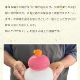 ガラスの鏡餅 職人が仕立てる、透明感あふれるお正月飾り