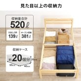 ベッド 寝具 シングル 宮棚 宮付き 幅100 引出し 2杯 コンセント付き シングルサイズ 木製 組立簡単 ネジなし 工具不要 すのこ フレームのみ 下収納 天然木 パイン材 おしゃれ 一人暮らし MB-5150SHS