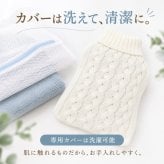 湯たんぽ 充電式 蓄熱式 おしゃれ かわいい ニット 洗えるカバー付き 繰り返し使える 急速充電 電気湯たんぽ 電気あんか コードレス 長時間保温 防寒グッズ ギフト プレゼント