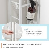 ランドリー収納 隙間収納 完成品 すきま収納 すき間収納 スリム ランドリー収納 サニタリー収納 キッチン収納 20cm ホワイト おしゃれ シンプル 省スペース 洗面所 棚 北欧 収納家具 インテリア 新生活 整理収納 家具類 収納用 収納棚 室内