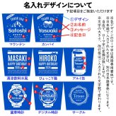 名入れ グラス タンブラー ギフト カラーグラス 470ml 名前入り プレゼント 名入れ彫刻 コップ ビアグラス ビール グラス 焼酎グラス ハイボール ソフトドリンク 酒器 実用的 2026