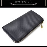 長財布 Ｌ字ファスナー BEAMZ SQUARE ビームズ スクエア ブラック 黒 カーボンレザー メンズ レディース BS-22606