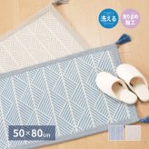 玄関マット インド綿マット ク 約50×80cm 洗濯機で洗える ボンディング 玄関マット 滑り止め付き インド綿100%の洗えるマット ウレタン 玄関用マット エントランスマット ドアマット 玄関ラグ インテリア 敷物 ウレタンフォーム やわらか 保温