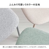 ダイニングチェア ２脚セットシンプルデザイン ダイニング 椅子 イス いす チェアセット デスクチェア 家具 食卓 リビング おしゃれ かわいい シンプル カフェ くすみカラー 新生活
