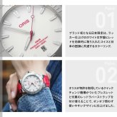 オリス ORIS アクイス ジャパンリミテッドエディション AQUIS JAPAN LIMITED EDITION 腕時計 自動巻 01 733 7789 4111-Set【2025 新作】