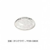 くらげ 豆皿 ガラスプレート タコクラゲ 皿 小皿 醤油皿 薬味皿 おしゃれ かわいい 透明 手びねり インテリア雑貨 癒し グッズ キッチン用品 ギフト プレゼント セトクラフト