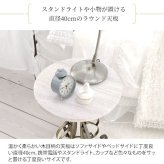 ローテーブル サイドテーブル アイアン おしゃれ 丸 高さ56 カフェテーブル リビングテーブル ラウンドテーブル 丸型 円形 机 ロートアイアン ソファサイド アンティーク 姫系 お姫様 プリンセス ゴールド ホワイト コーヒーテーブル スチール 円卓 新生活