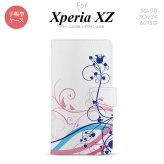 【手帳型 スマホ カバー ケース】【SO01J】【エクスペリア XZ 】手帳型 ケース SO-01J スマホ カバー XPERIA XZ エクスペリア 草 青×ピンク nk-004s-so01j-dr1622【メール便送料無料】
