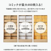ラック ブックシェルフ 幅90 ハイタイプ コミック コミック約460冊収納 本棚 1cm刻みで調節 大容量 引出し付き 大型書籍 マンガ 漫画 文庫本 書棚 本収納 A4サイズ ブック RCC-1907S 新生活