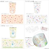 たけいみき 2WAY 真空二重 タンブラー M mimi 定形外 送料無料 233-031 233-032 233-033 コップ うさぎと小鳥 ジゼル 保温保冷 ステンレスタンブラー 蓋付き mini
