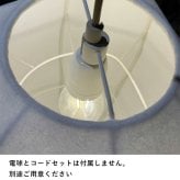 ferm LIVING ファームリビング Dae ランプシェード 50 ホワイト Dae Lampshade (シェードのみ)  北欧 照明 ランプシェード おしゃれ 北欧家具 インテリア雑貨 天井照明 和モダン ジャパンディ 正規販売店
