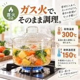 中身が見える耐熱製ガラス鍋 / ガラス鍋 耐熱ガラス 透明鍋 直火対応 オーブン対応 両手鍋 煮込み鍋 スープ鍋 麺料理 調理器具 食卓 保存容器 おしゃれ / 調理中も中身が見えて使いやすい そのまま食卓にも出せる透明ガラス鍋