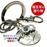 誕生年のプレゼント 【 誕生年 ラッキーコイン キーホルダーPREMIUM】 誕生日 プレゼント 二十歳のお祝い 還暦祝い 男性 女性 父 母 おしゃれ 誕生年コイン プレミアム