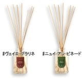 L'OCCITANE(ロクシタン) 【数量限定】ホームディフューザー 240mL （ニュイ アン ピネード・ヴェイエ プラリネよりお選びください） 2026年12月2日より順次発送