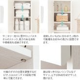収納家具 ラック サニタリーチェスト SH-1600 ランドリー収納 洗濯機横 隙間収納 スリム ランドリー 省スペース スリムチェスト 洗濯カゴ付 棚付き 扉付 幅35cm 洗濯カゴ付属 木目調 引出し フタ付き 収納 棚 北欧