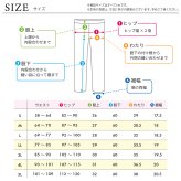 【送料無料】シニアファッション 日本製 婦人服 パンツ 70代 80代 高齢者 柔らかゴム ズボン 春 秋 おばあちゃん 総ゴム 女性 母 シニア 敬老の日 らくらくパンツ 股下60cm【9621】