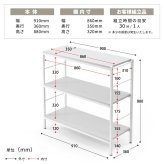 Noko 3段ラック 幅90 NKRC0351 オープンラック 本棚 ラック シンプルスタイル ポップ 角型 木製 オープンシェルフ 収納棚 A4対応 リビング おしゃれ 北欧幅91cm 奥行36cm 高さ88cm 新生活