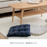 チェア 椅子 クッション 日本製 洗える 用 シート 滑り止め ボタニカル 約43×43cm
