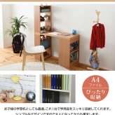 デスク チェア 書棚ラックのレイアウトが自在に変えられるワーク 。仕事や勉強・趣味にも使いやすい文庫本からA4ファイルまで収納できる棚付きの机。 新生活