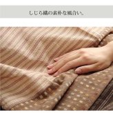 テーブル ハイタイプ用 こたつ上掛けカバー カバー 長方形 洗える 約235×275cm