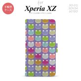 【手帳型 スマホ カバー ケース】【SO01J】【エクスペリア XZ 】手帳型 ケース SO-01J スマホ カバー XPERIA XZ エクスペリア カエル・かえる （C） nk-004s-so01j-dr163【メール便送料無料】