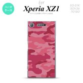 【SO01K】【スマホケース/スマホカバー】【エクスペリア XZ1】SO01K スマホケース Xperia XZ1 SO-01K カバー エクスペリア XZ1 迷彩A ピンクA nk-so01k-1147【メール便送料無料】