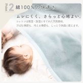 【日本製】『綿100%毛布』 140×200ｃｍ シングル ふわふわ毛布 綿毛布 コットンブランケット シンプル 国産綿毛布 人気 毛布の町大阪　泉大津産毛布 夏 冬 暖か 毛布 ブランケット おすすめ 日本製 泉大津産 シンプル 厚