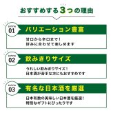 【全国】300ml×5本 セット 紀土 獺祭 純米大吟醸45 久保田千寿 純米吟醸 仁勇 純米酒 八海山 日本酒飲み比べ 6000円ギフト 日本酒セット ギフト 獺祭45 飲み比べセット 還暦祝い 晩酌 日本酒ギフトセット 敬老の日 夏ギフト 日本酒【送料無料※一部地域を除く】